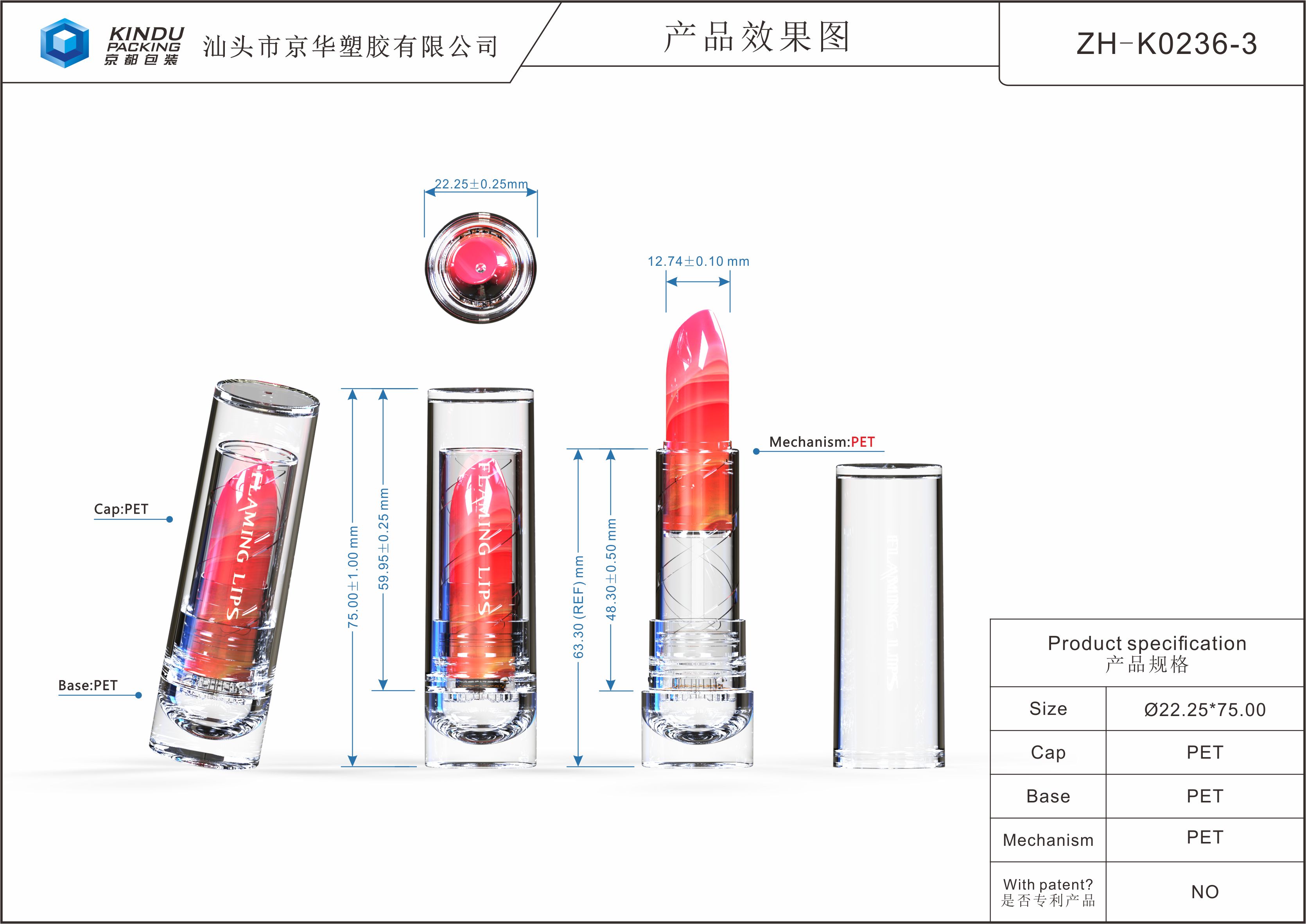 Round PET Lipstick Container (ZH-K0236-3)